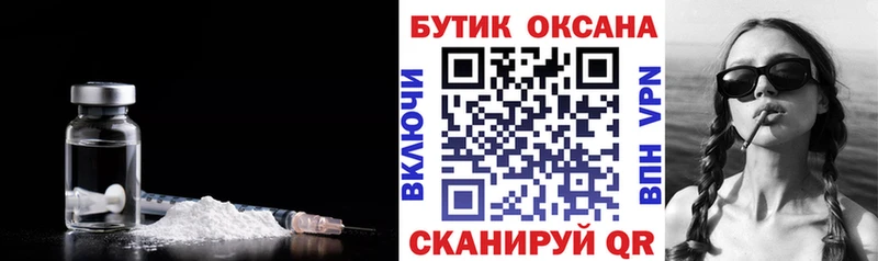 Бутират 99%  Купить  Междуреченск 