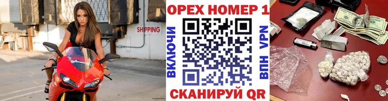 Купить закладки  Междуреченск  КОКАИН Эквадор 