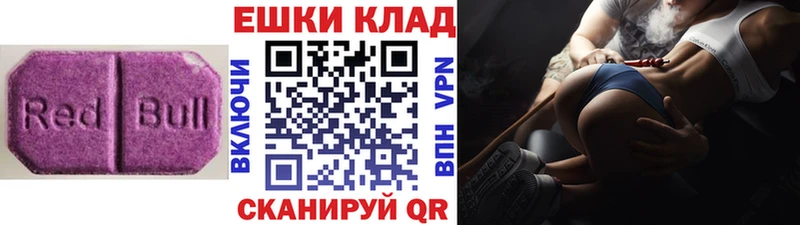 Купить закладки  Междуреченск  Экстази mix 