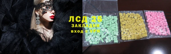 стаф Майский