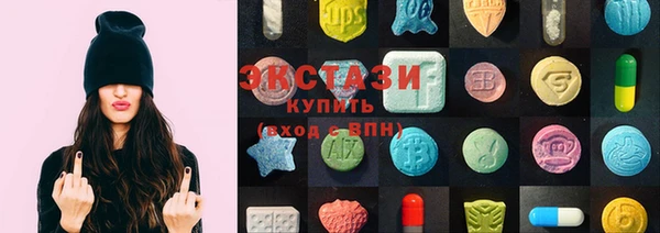 стафф Нижний Тагил