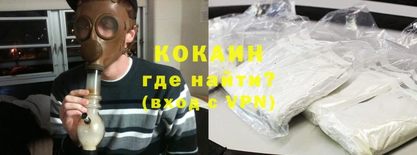 COCAINE Магас