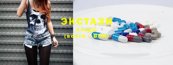 стаф Майский