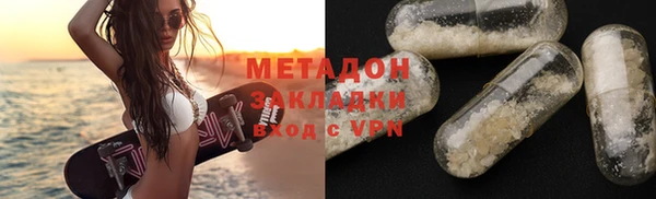 мефедрон мука Магадан