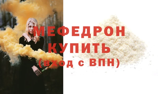 COCAINE Магас