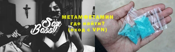 COCAINE Магас
