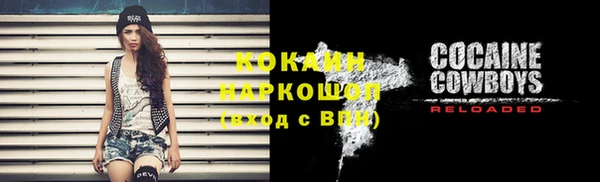 мефедрон мука Магадан
