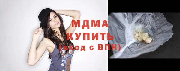 мефедрон мука Магадан