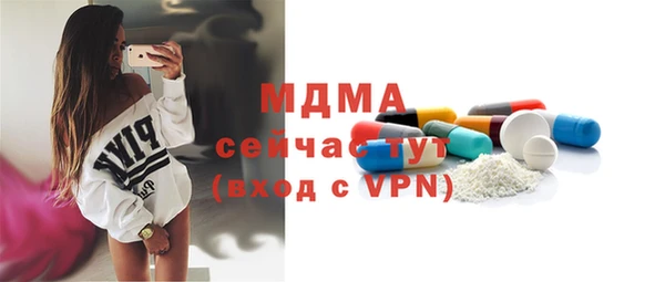 стаф Майский