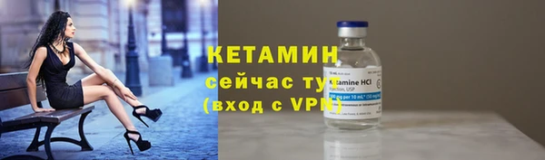 стафф Нижний Тагил