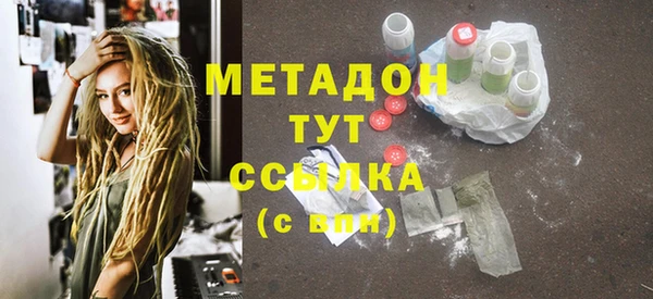 COCAINE Магас