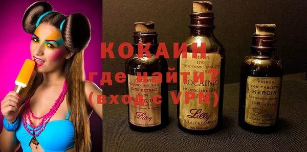 альфа пвп VHQ Липки