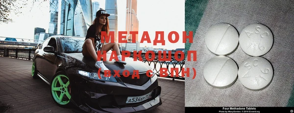 mix Мегион