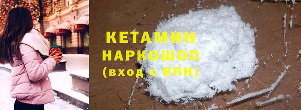 мефедрон мука Магадан