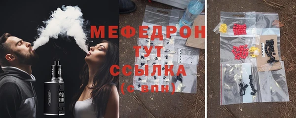 мефедрон мука Магадан