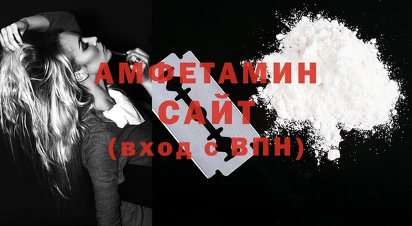 стаф Майский