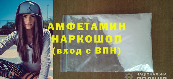 стаф Майский