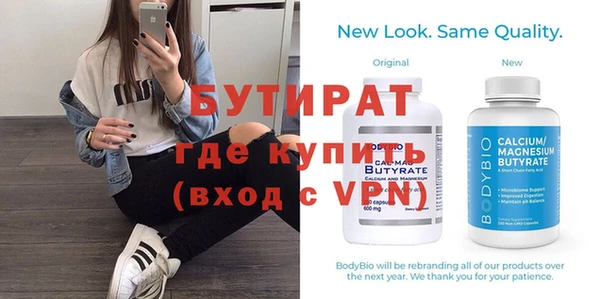 прущие крисы Лиски