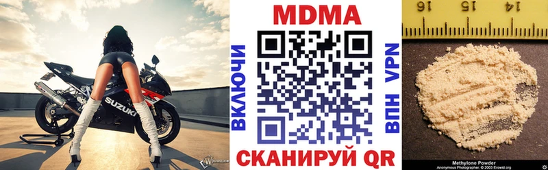 Купить  Междуреченск  МДМА молли 