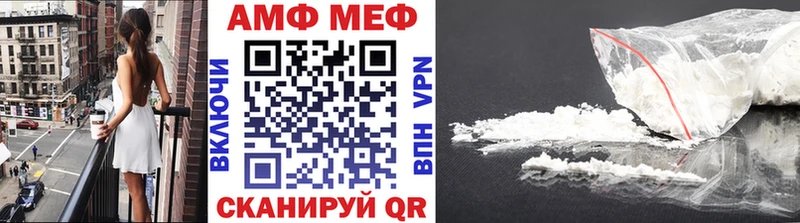 Первитин мет  Купить  Междуреченск 