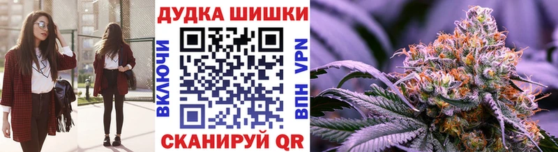 Канабис конопля  Купить где  Междуреченск 